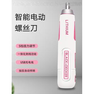 家用充电电批锂电扭力电起子套装 史丹利百得小型电动螺丝刀手持式