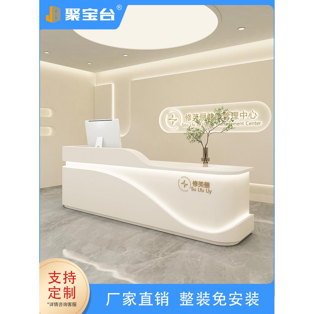 美容院吧台收银台美发店烤漆前台服装店口腔诊所牙科医美接待台