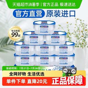 9盒防霉防潮家用除湿宿舍衣柜吸湿 干燥剂450ml 白元 除湿盒干