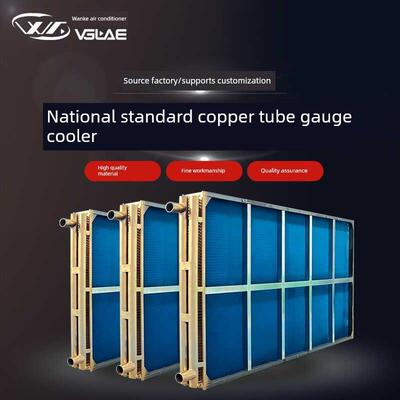 冷却器空调机组铜管铝翅片蒸发器冷却塔水箱盘管散热器热交换器定