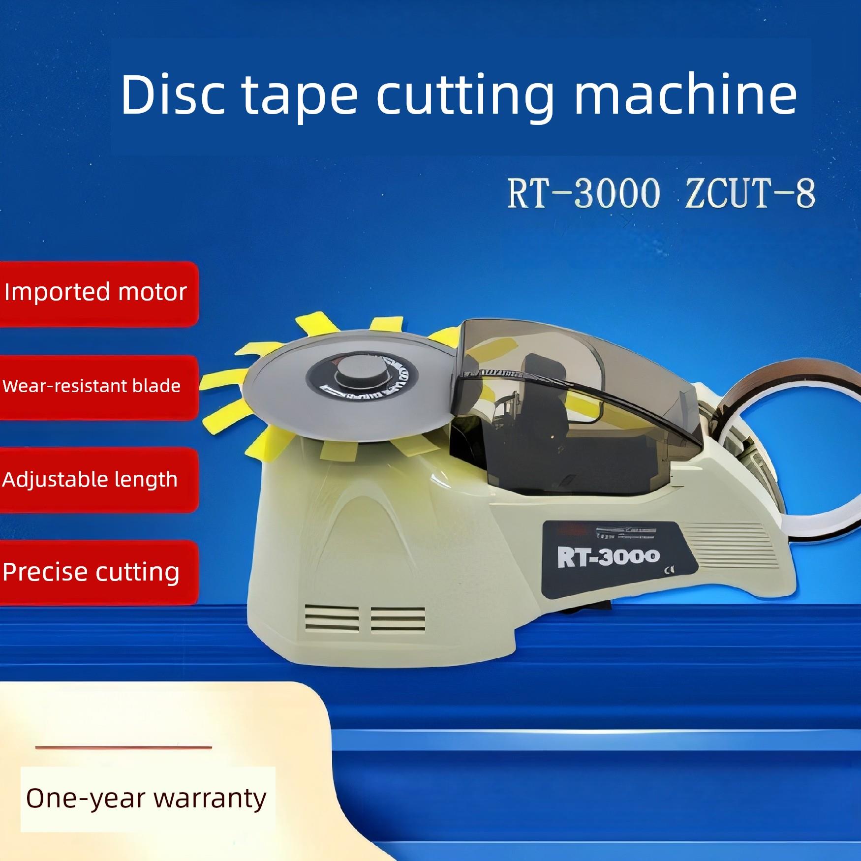 Rt3000圆盘胶带机遮蔽胶带切割机电动胶带涂布机全自动高温胶带