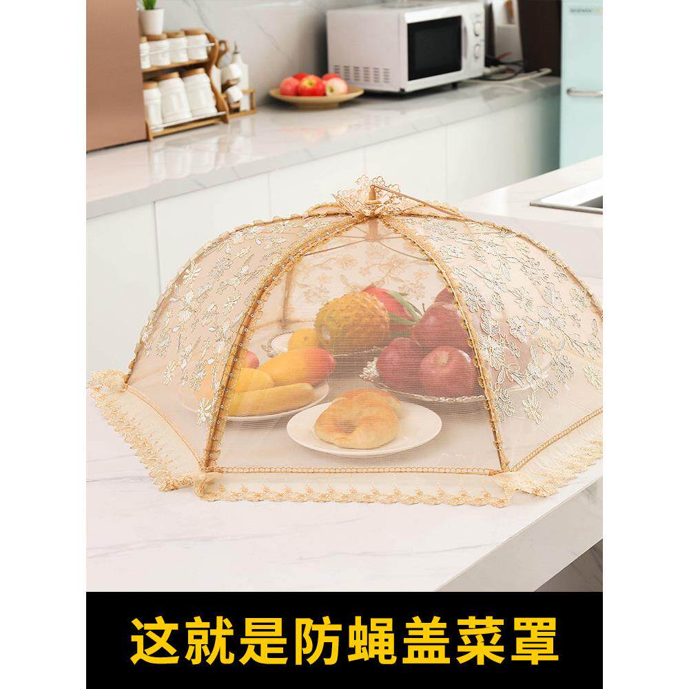 菜罩家用可折叠餐桌罩圆形剩菜食物罩防苍蝇饭菜罩子遮菜盖伞菜罩