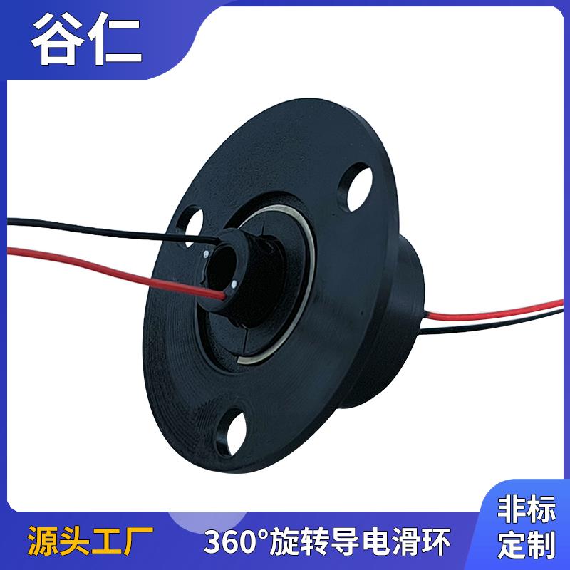 中空过孔电滑环内孔5mm外径22mm旋转电路滑环2A导电环集电环