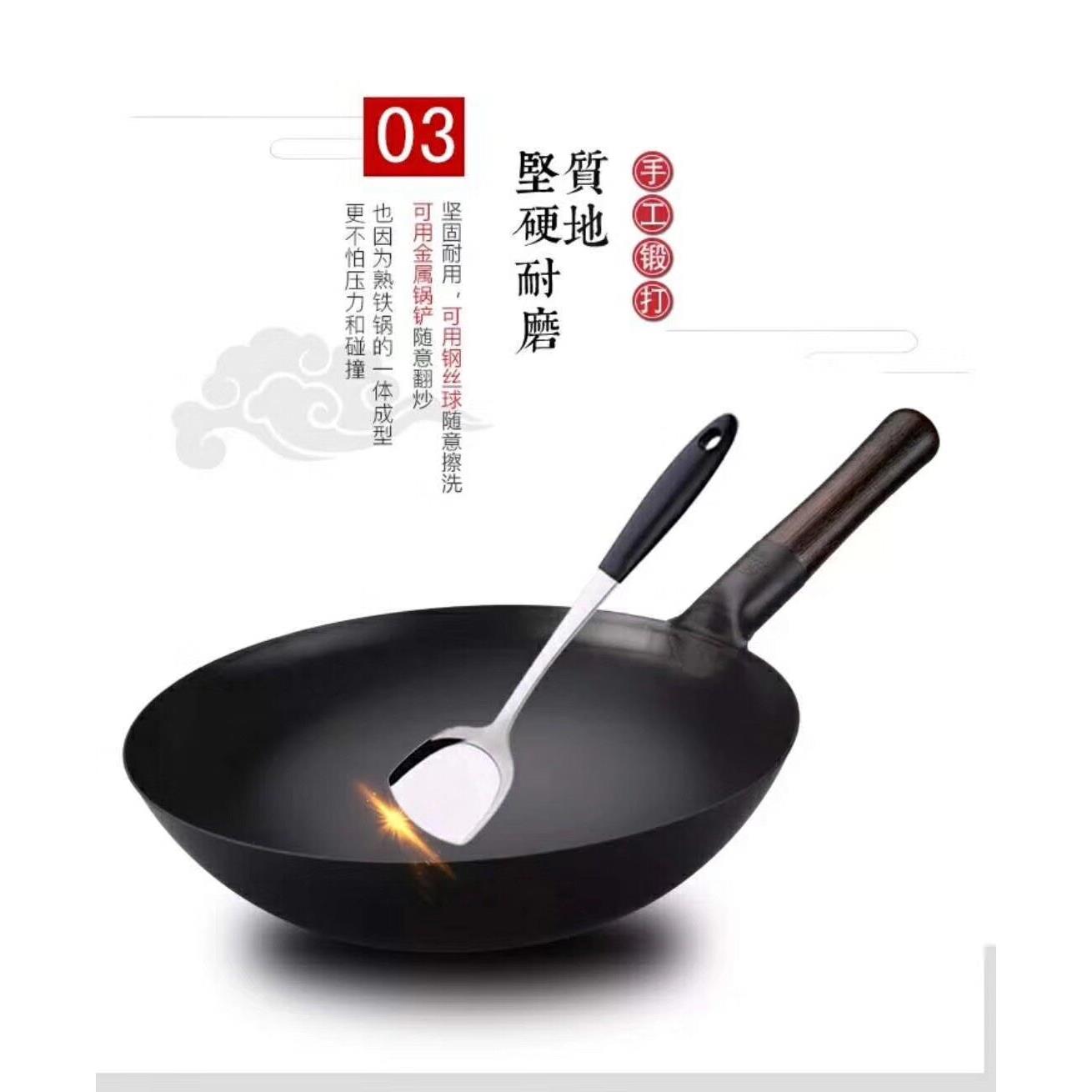 繁良铁锅老式炒锅传统炒锅圆底无涂层瓦斯炉炒锅熟铁爆炒锅手工锅