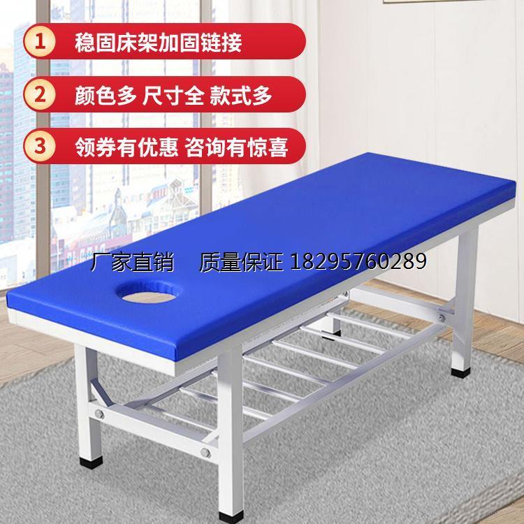 按摩床推拿床加固正骨推背美容门诊诊断检查治疗床中医理疗专用床