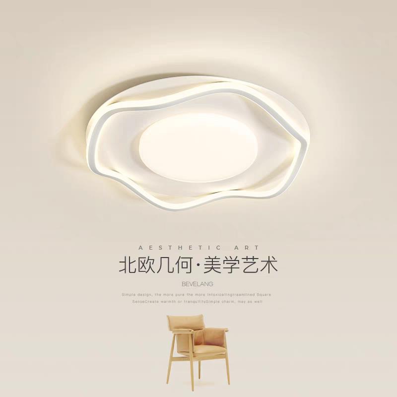 中山灯具主卧室吸顶灯LED客厅灯现代简约大气家用房间灯全屋套餐