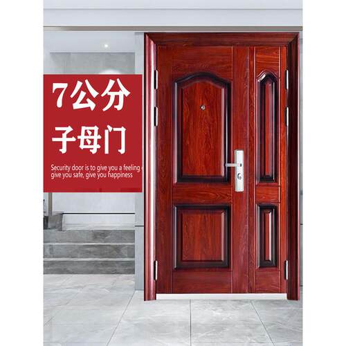 家庭防盗门三七次母门标准路钢农村住宅高端入口门平门