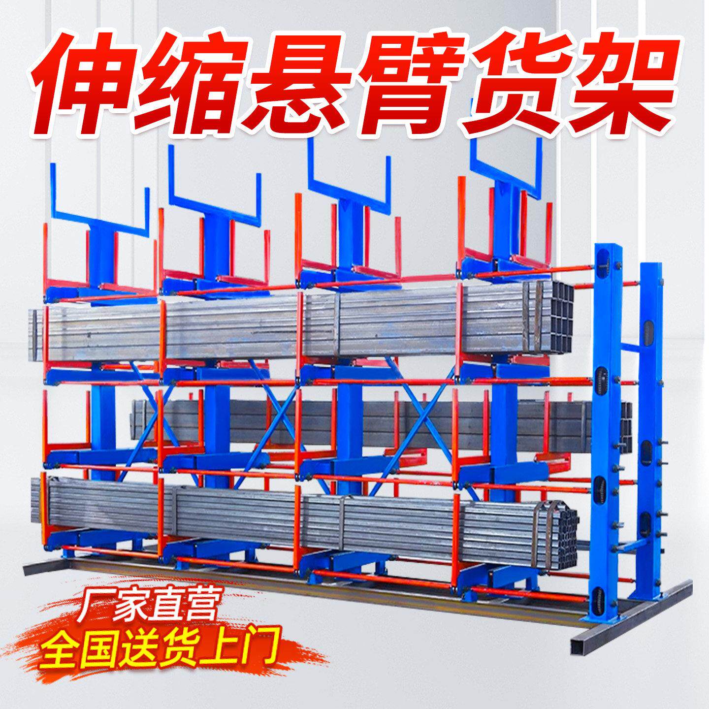 单双面伸缩式悬臂货架重型五金钢管手摇式长形物料管材架电动存放