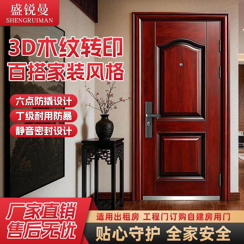 防盗门入户门家用进户门室外内安全钢质工程楼房单元出租房门单门