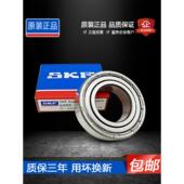 6214 进口SKF高速轴承6212 原装 6217 6213 6216 2RSH1 6215