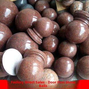 天然花岗岩球栅栏栅栏门柱圆形石球大理石风水球汽车路障石墩球