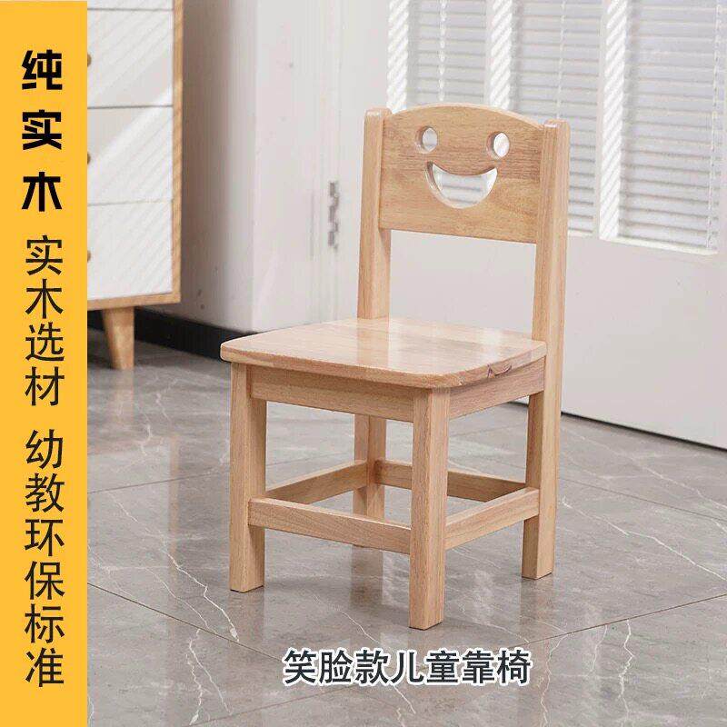实木小凳子家用客厅矮凳儿童学习凳子幼儿园小板凳宝宝吃饭小椅子