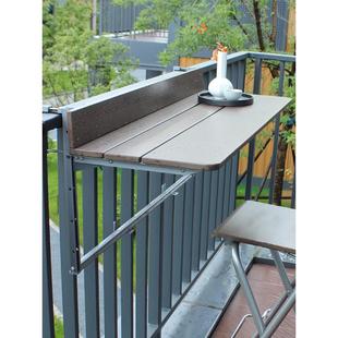 阳台栏杆挂桌休闲小吧台悬挂折叠桌椅户外茶桌小户型创意升降书桌