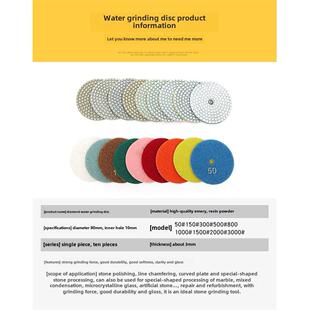 水磨片石材抛光片大理石软磨水抛片瓷砖翻新片石材磨片80mm100mm