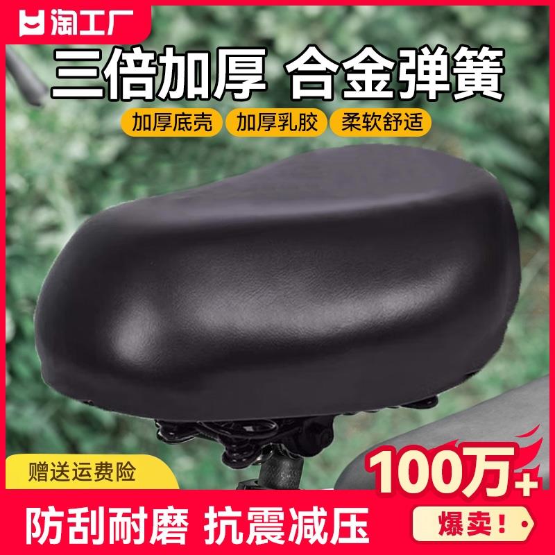 电动车坐垫电瓶车车座电动自行通用坐凳车座垫鞍座代驾车座椅坐包