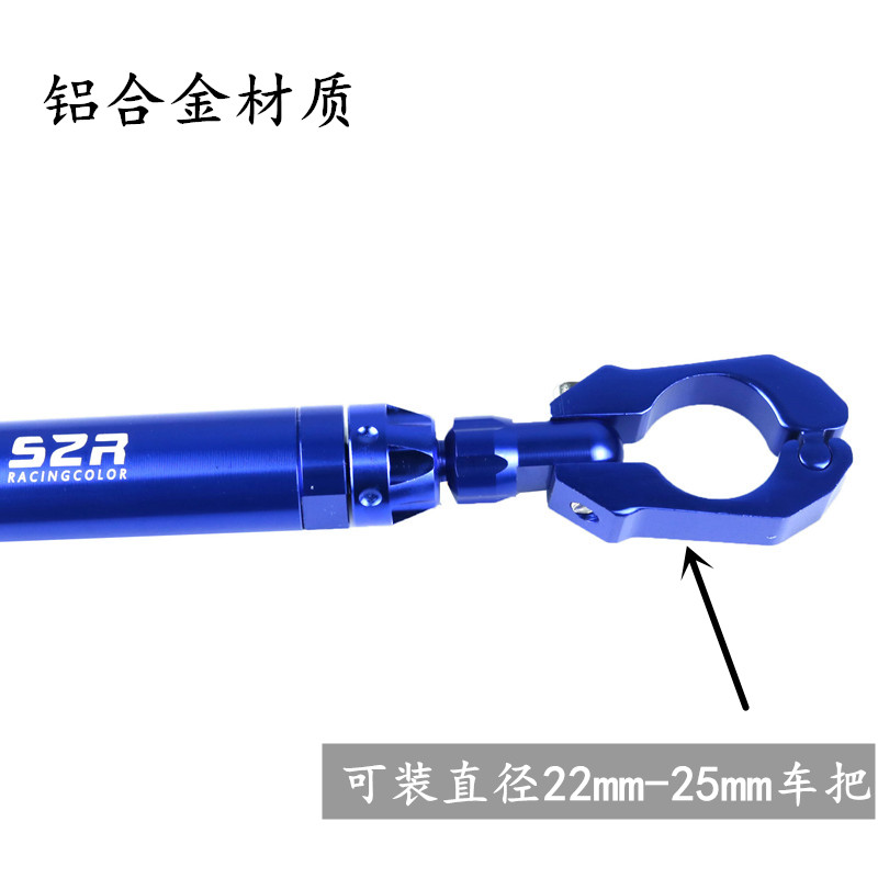 适用深远T90 电动车改装车头横杆加强杆扩展拓展杆手机支架导航架