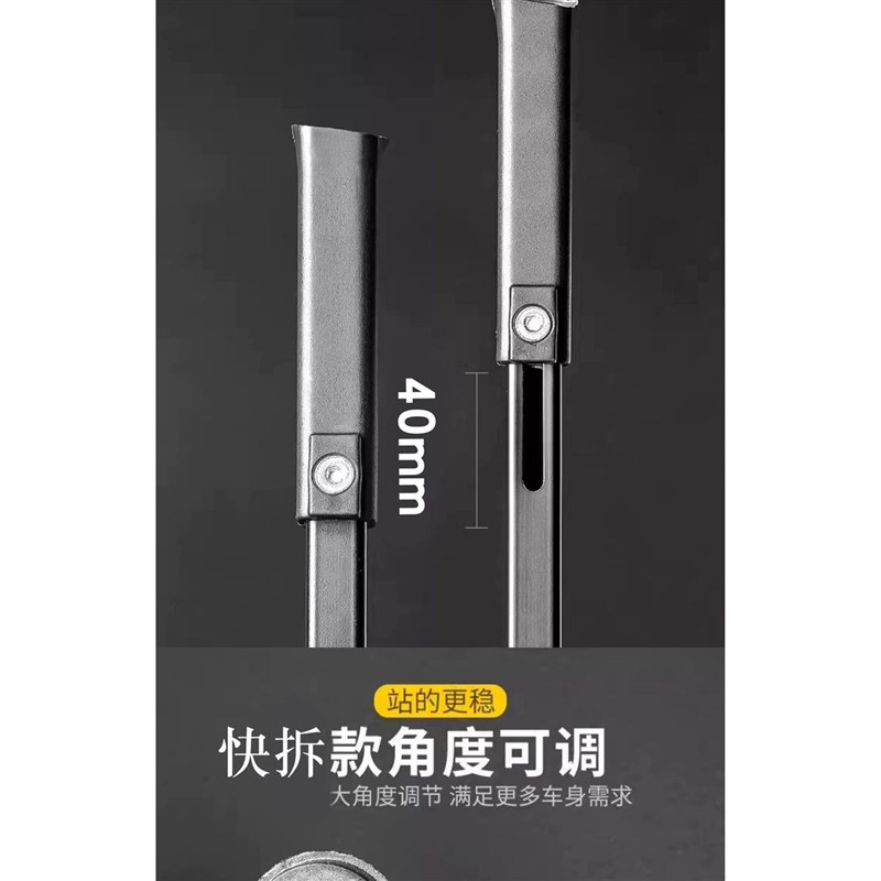 自行车花鼓快拆脚撑山地公路车铝合金停车支架支撑桶轴700CC 27.5