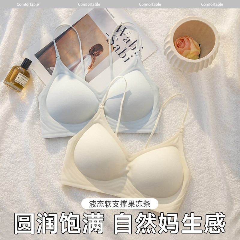 挂脖吊带裙专用细肩带内衣女小胸显大美背无痕粉底液肤夏天文胸罩