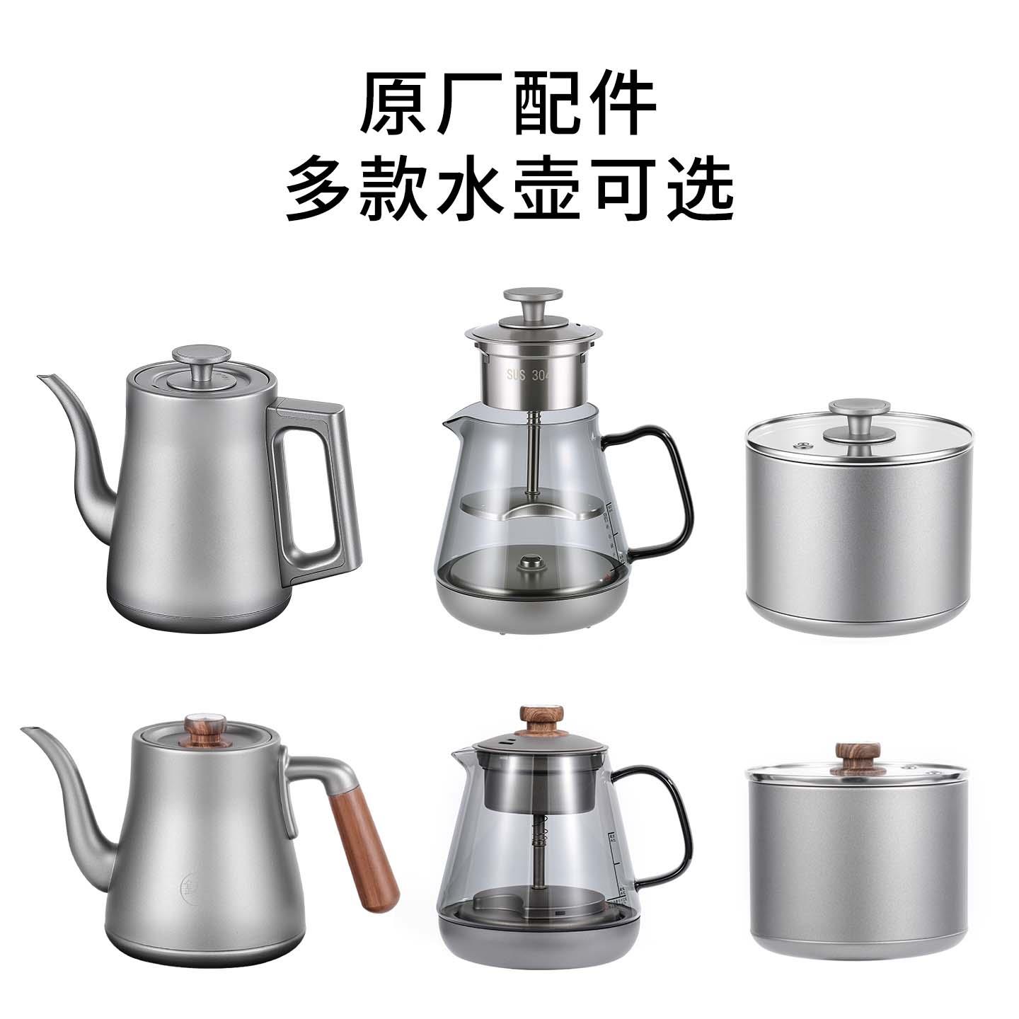 全自动底部上水壶配件玻璃纯钛煮茶壶快煮壶养生单壶水晶壶煮茶器图片