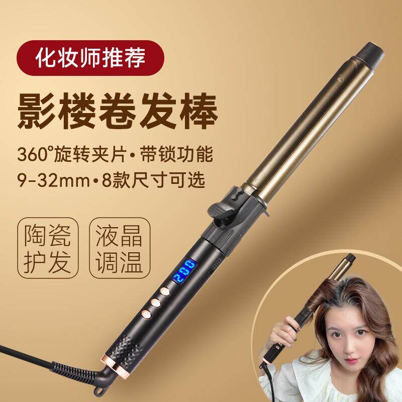 360度可旋转卷发棒大卷理髲店专用照相馆化妆师专业卷棒羊毛卷发