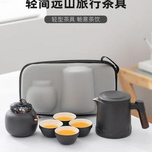 旅行茶具小套装 便携式 简易户外功夫泡茶壶茶杯露营快客杯一壶四杯