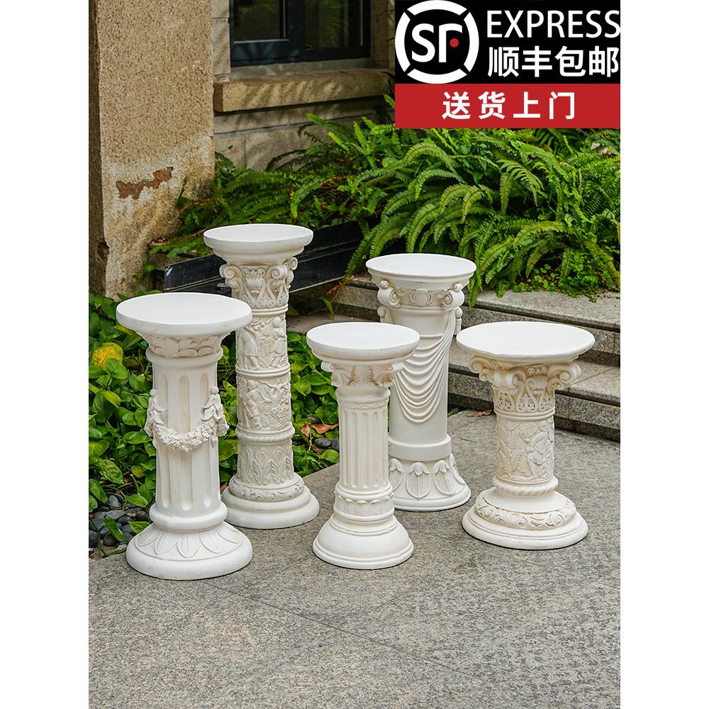 欧洲花园罗马柱装饰饰品庭院婚礼展示桌布局道具户外花盆花架底座
