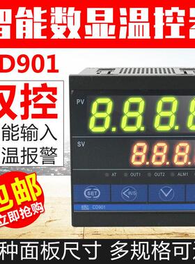 RKC CD901智能数显温控仪表温控器220v温度控制器开关PID控温恒温
