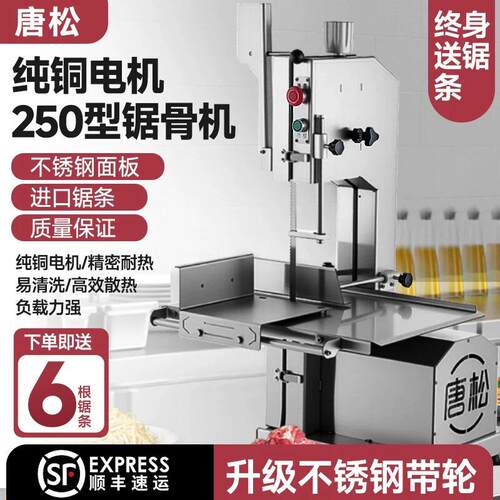 锯骨机商用电动切骨机据骨头切割机全自动家用小型剁骨机2025新款