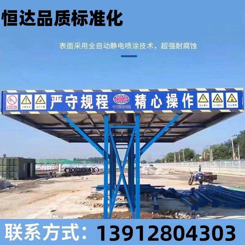 安徽钢筋加工棚移动施工安全通道防护棚套丝机木工棚组装式工地茶,金属材料及制品,金属盒/箱/柜,淘宝优惠券,粉丝福利购,淘宝优惠卷