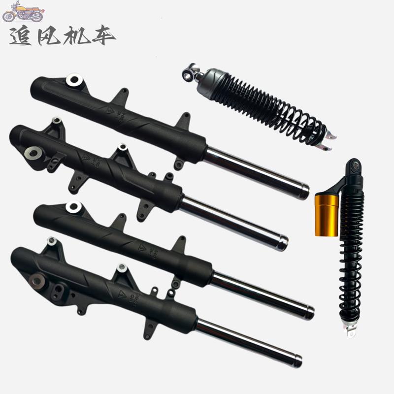 无极SR150S前避震器SR150GT隆鑫LX150T-29A后避震器机车原厂