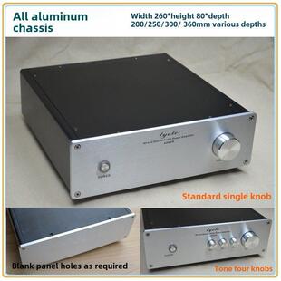 X2608全铝功放机箱 前级箱 胆机箱260*80*200深250深及300深360深