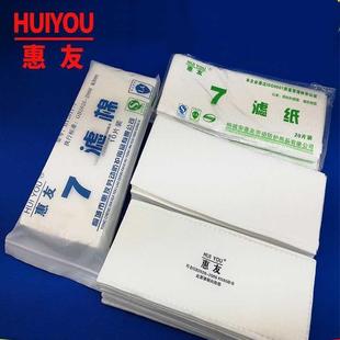惠友防尘面具过滤棉滤纸防粉尘工业打磨电焊烤漆房风口空气空调棉