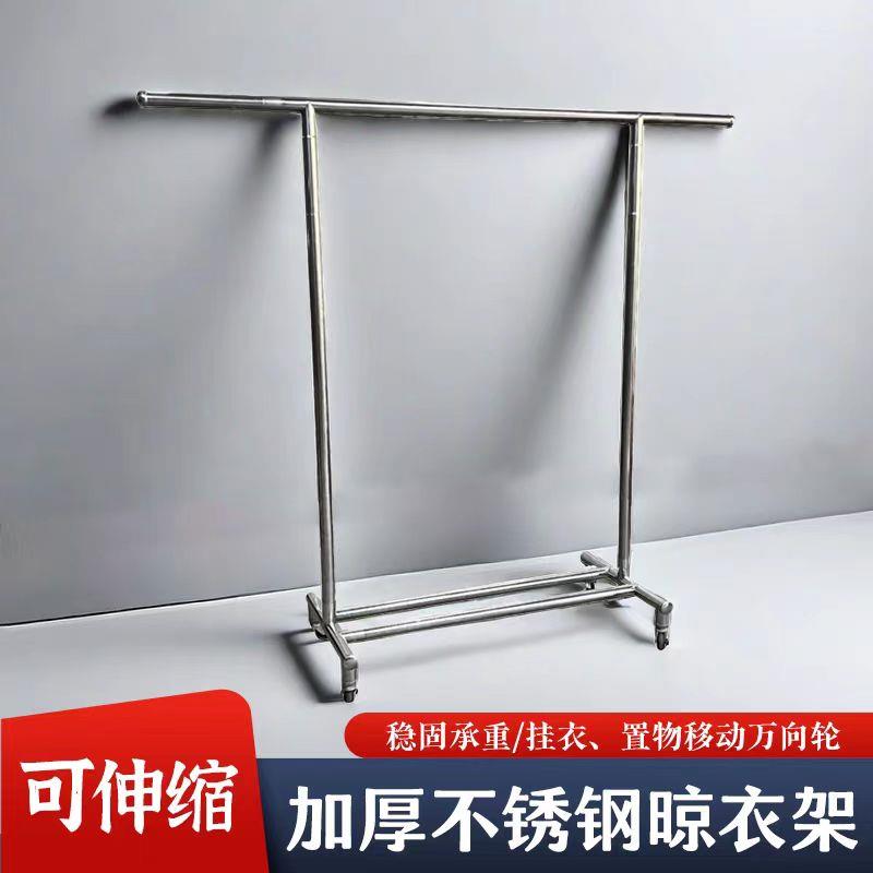 不锈钢晾衣架单杆38管阳台卧室衣帽架可伸缩挂衣架结实耐用衣架