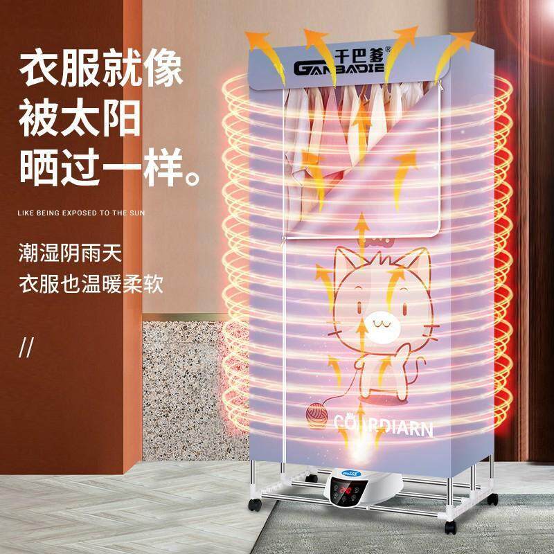 大功率单独烘干机主机小型衣服速干家用干衣机通用配件烘干器风干