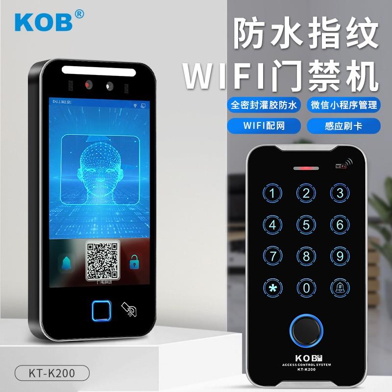 KOB室外防水指纹门禁一体机金属人脸识别门禁系统办公室刷卡密码