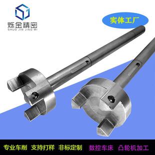 自动车床车削加工非标五金件定制铜件不锈钢件铝合金加工 数控CNC