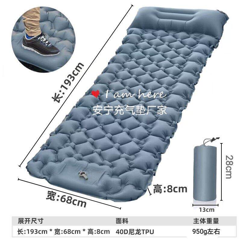 户外脚踏充气防潮垫轻量化便携带帐篷垫露营充气垫午休睡垫陪护床
