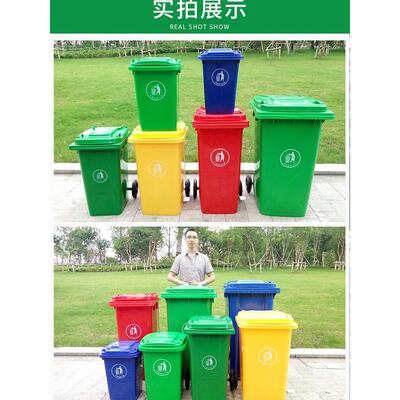 户外大号垃圾桶环卫240升加厚塑料带盖100L升干湿厨余回收分类桶