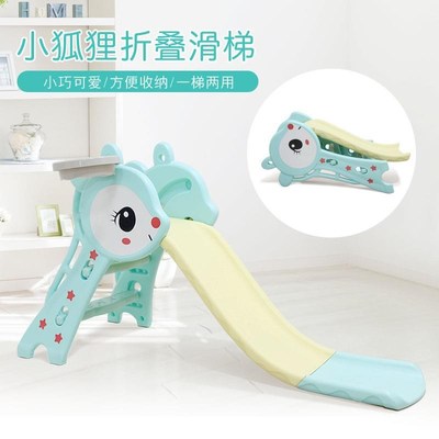 滑梯家用室内儿童滑滑梯宝宝2至3岁小型小孩可折叠小滑梯家庭玩具