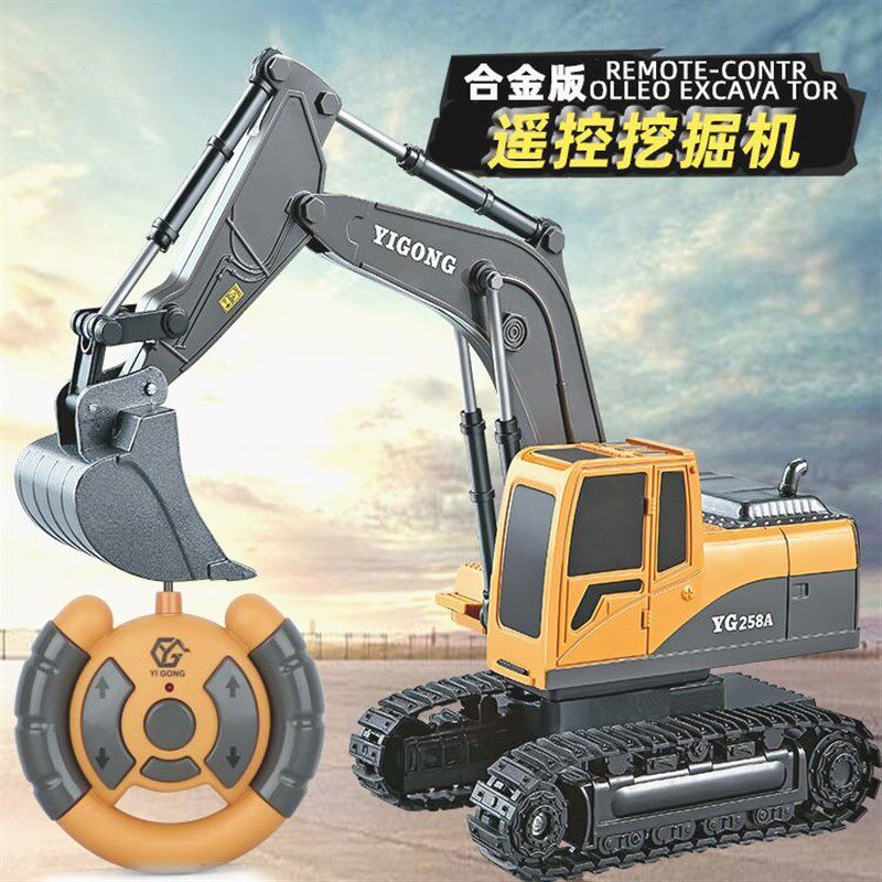 学智善新升级黑色无线六通道合金挖掘机 儿童玩具汽车模型工程车,玩具/童车/益智/积木/模型,电动/遥控车,淘宝优惠券,粉丝福利购,淘宝优惠卷