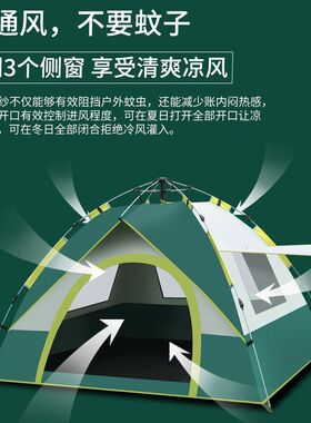 加工定制单层帐篷野营帐篷登山垂钓户外帐篷3-4人牛津Z布露营帐篷