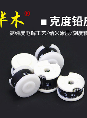 刻度铅皮卷不脏手加厚竞技克度铅片快速隐形铅皮垂钓渔具用品