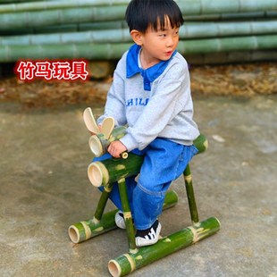 竹筒摇摇马玩具单人竹马幼儿园儿童户外游戏器材木马竹制玩教具
