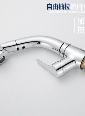 抽拉式水龙头冷热洗脸盆卫生间家用面盆龙头台上盆厨房龙头可伸缩