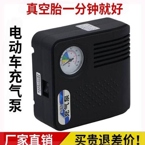 电动车冲气车用插电压力表充气泵车胎三轮车便携式充气筒真空,.。