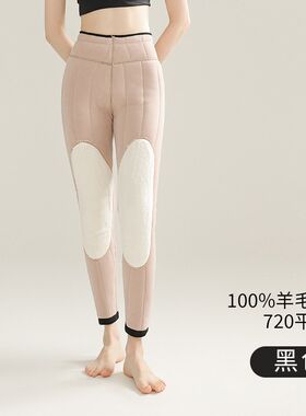 【100%羊毛】棉裤男款加厚特厚中老年男士保暖裤男羊毛裤女款内穿