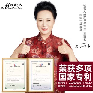 中老年驼绒裤女加绒加厚棉裤外穿妈妈冬季保暖打底裤老人居家外穿
