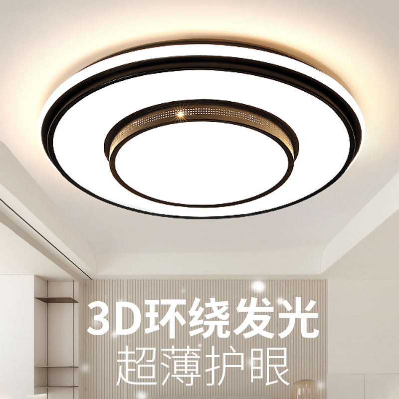 卧室灯2024年新款客厅灯简约现代大气主卧房间圆形灯具Yled吸顶灯