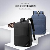 潮流简约旅行背包 双肩背包时尚 高中学生书包 休闲电脑包韩版 男士