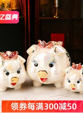 欧式陶瓷存钱罐成人开业摆件儿童金猪储蓄罐可爱生日礼物活动礼品